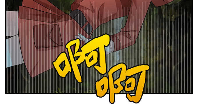 七夕番外之神秘伊甸园41