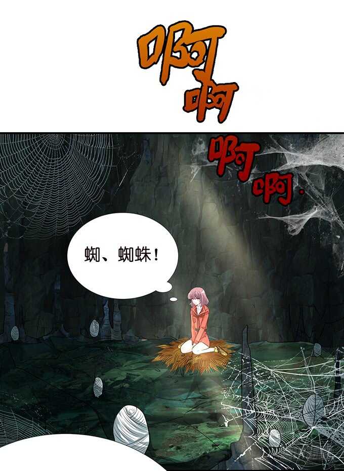 七夕番外之神秘伊甸园42