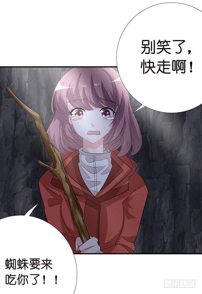 七夕番外之神秘伊甸园44