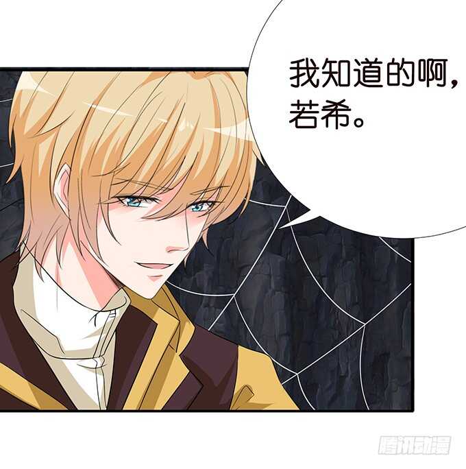七夕番外之神秘伊甸园49