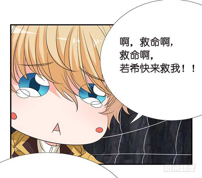 七夕番外之神秘伊甸园50