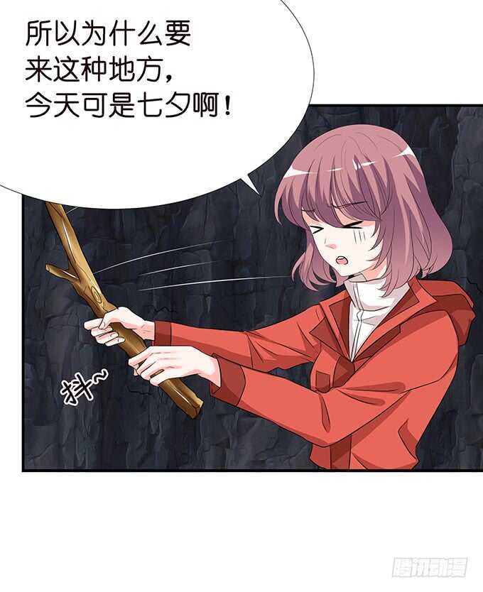 七夕番外之神秘伊甸园51