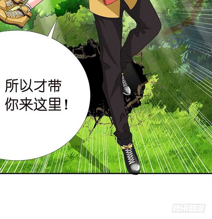 七夕番外之神秘伊甸园55