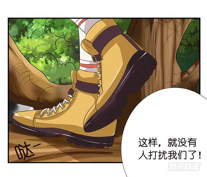 七夕番外之神秘伊甸园56