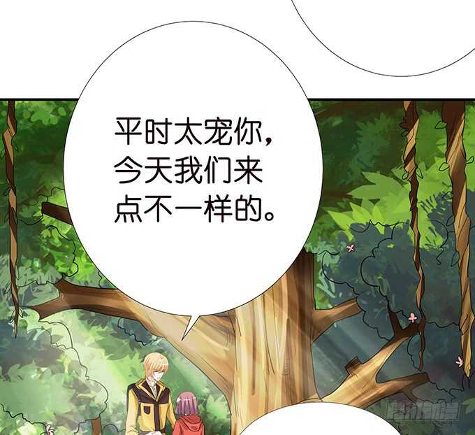 七夕番外之神秘伊甸园57