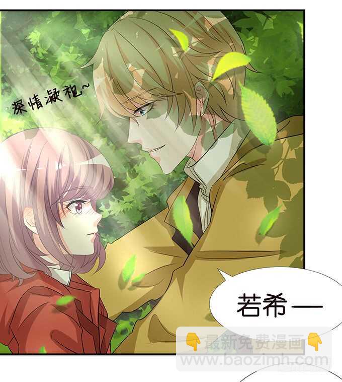 七夕番外之神秘伊甸园59