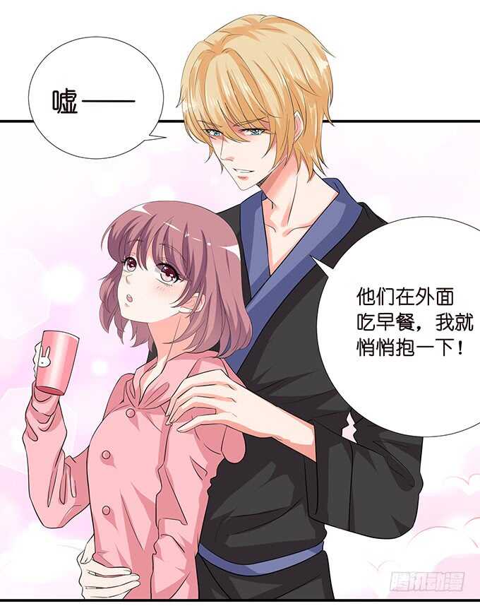 七夕番外之神秘伊甸园6