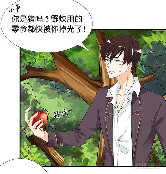 七夕番外之神秘伊甸园65