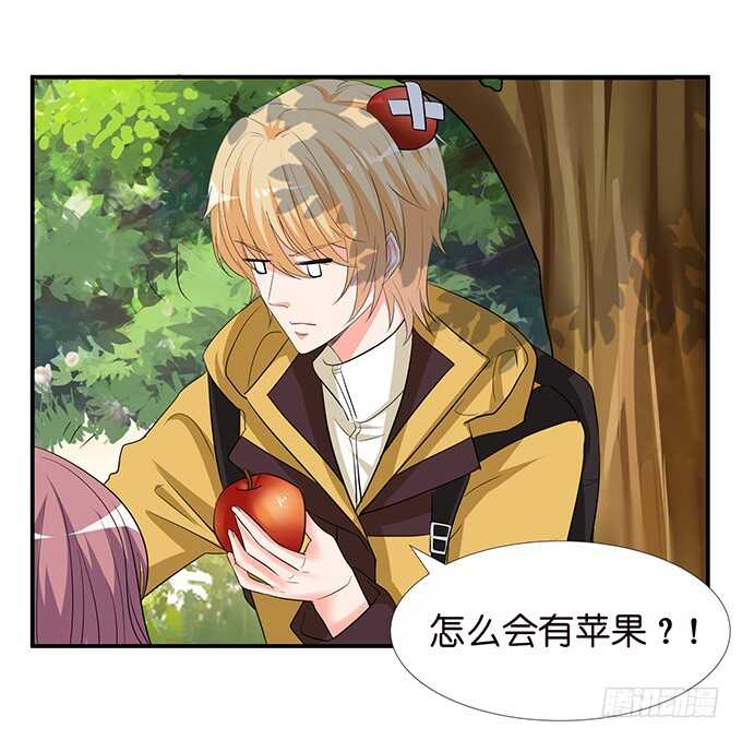 七夕番外之神秘伊甸园67