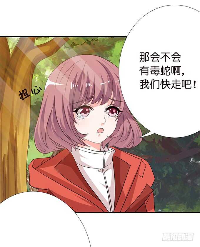 七夕番外之神秘伊甸园69