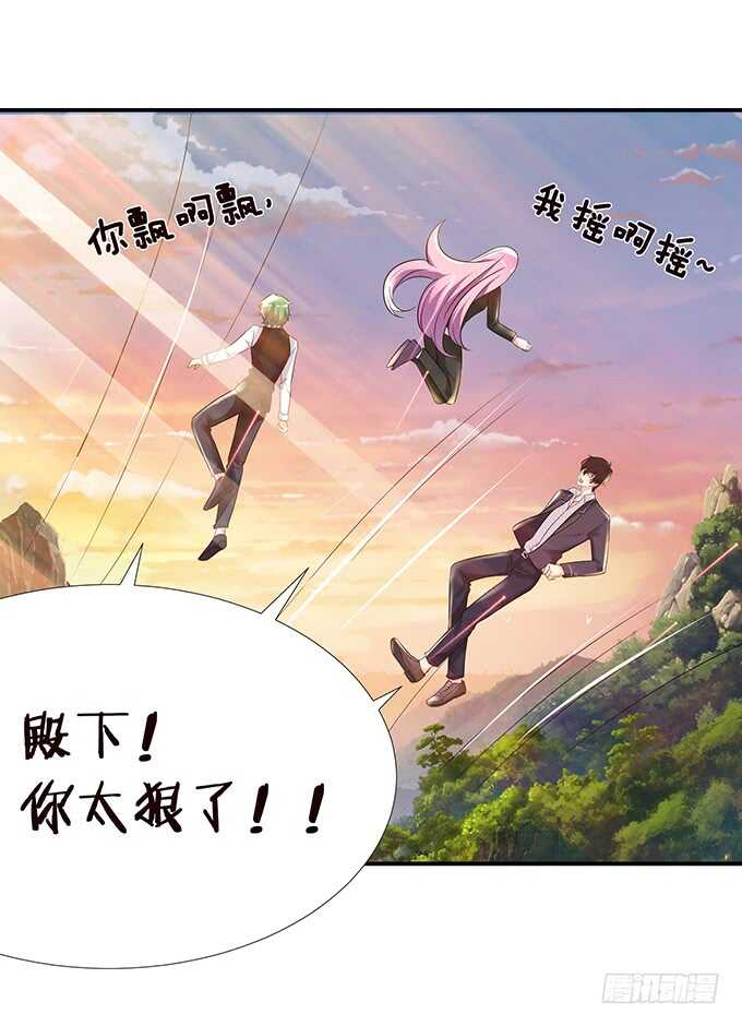 七夕番外之神秘伊甸园71
