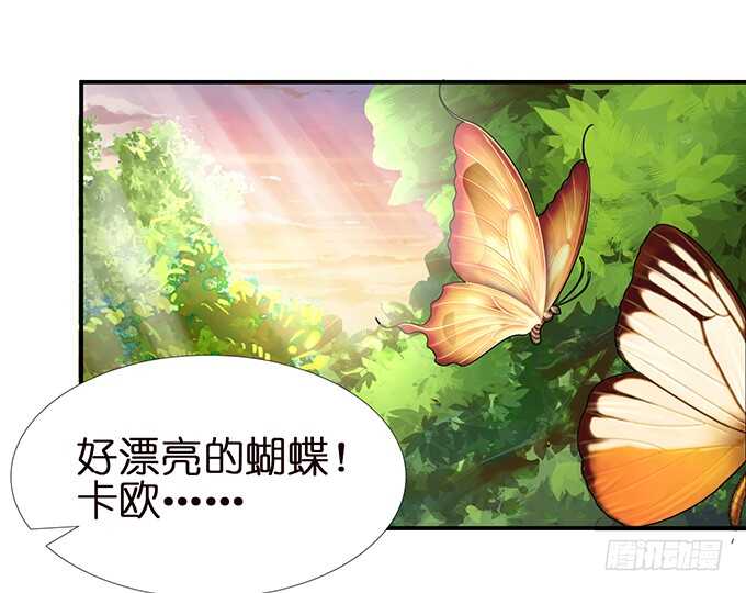 七夕番外之神秘伊甸园75