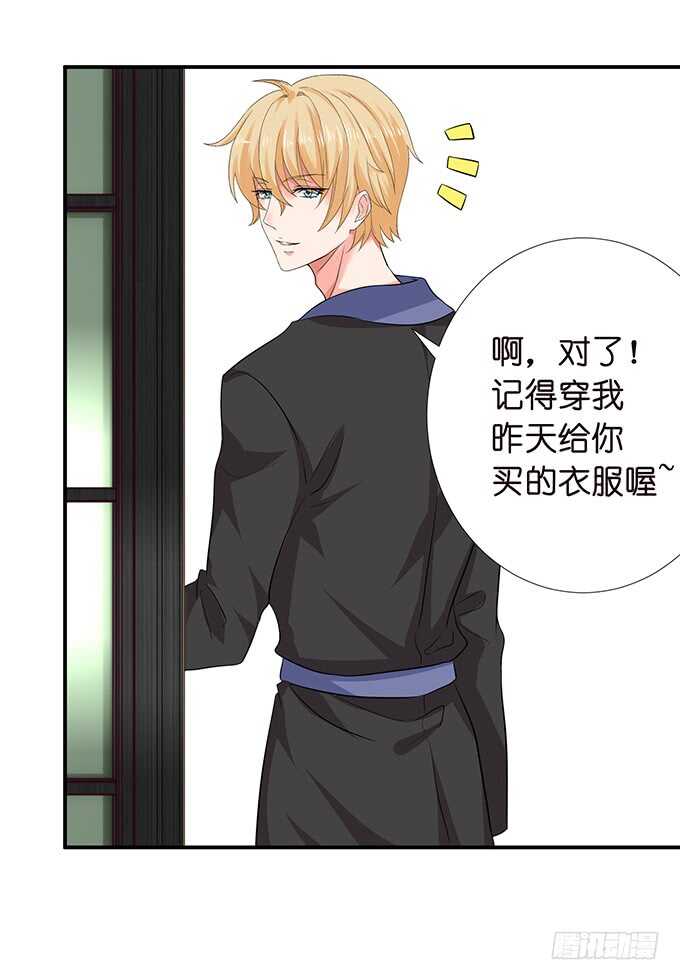 七夕番外之神秘伊甸园8