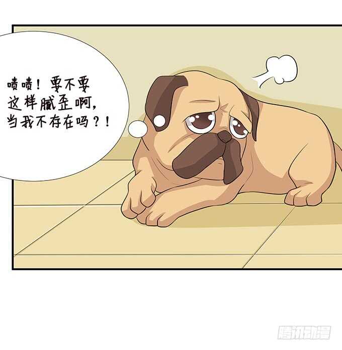 七夕番外之神秘伊甸园9