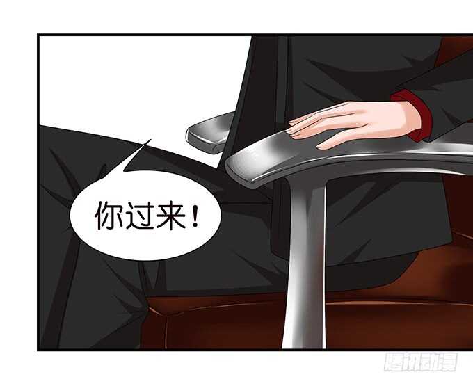 为爱而战11