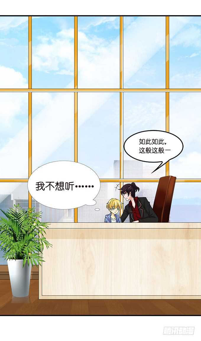 为爱而战12
