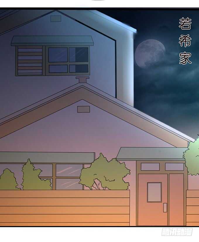 为爱而战17