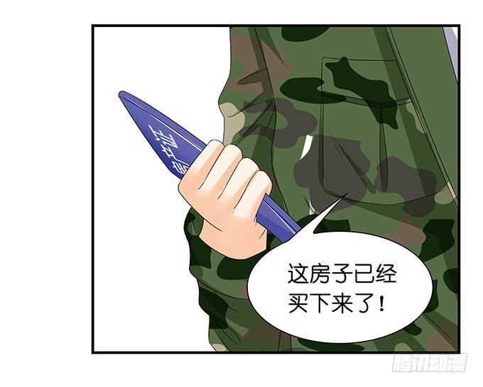 为爱而战20