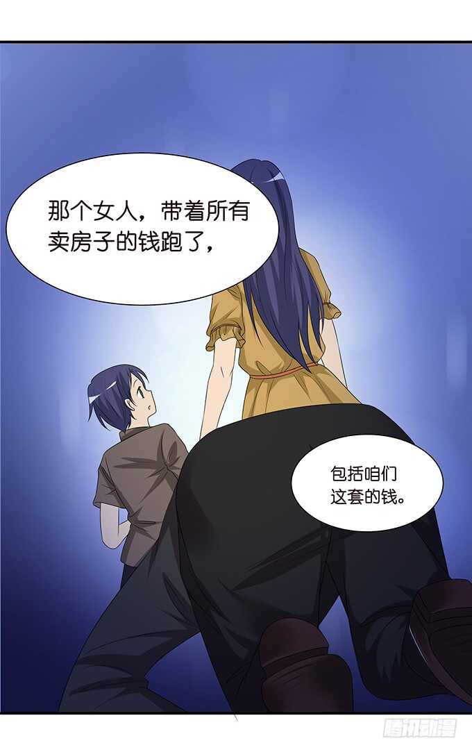 为爱而战25