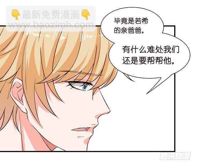 为爱而战28