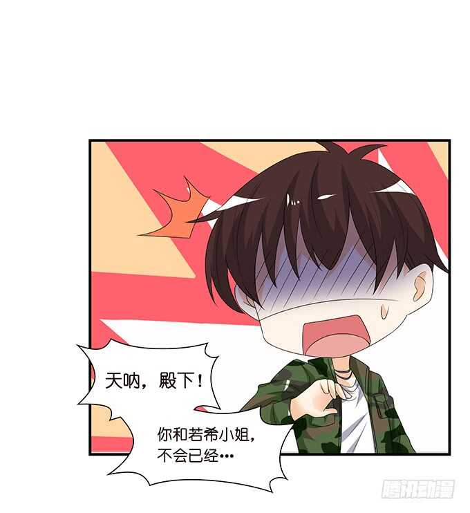 为爱而战33