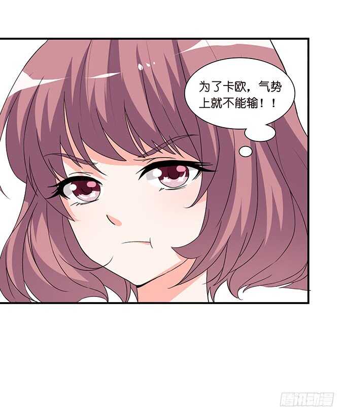 为爱而战47