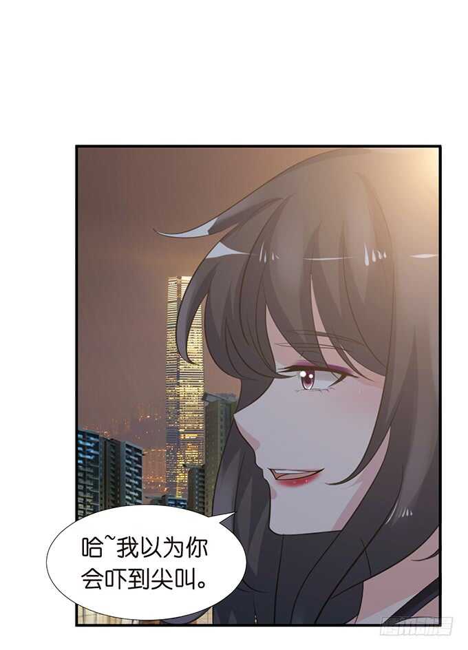 为爱而战52