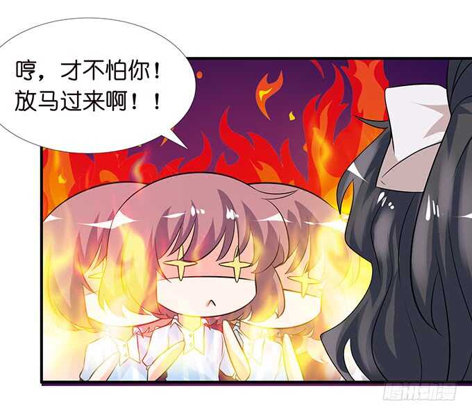 为爱而战53