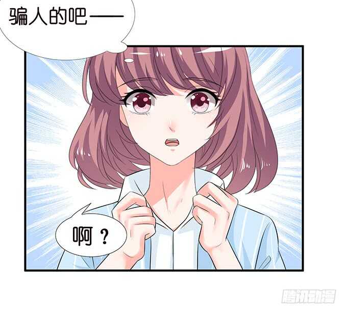为爱而战57