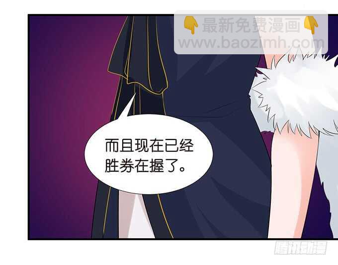 为爱而战58