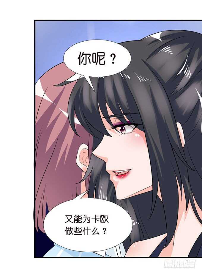 为爱而战59