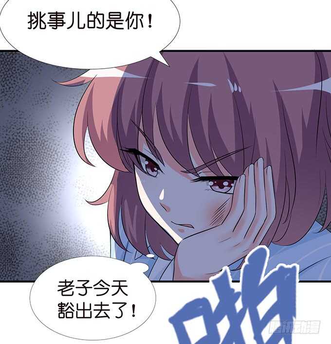 为爱而战64
