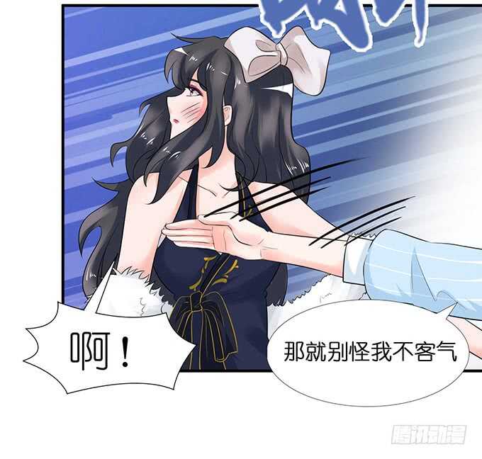 为爱而战65