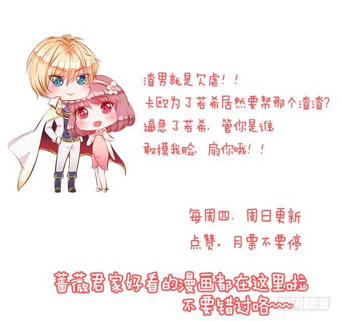 为爱而战69