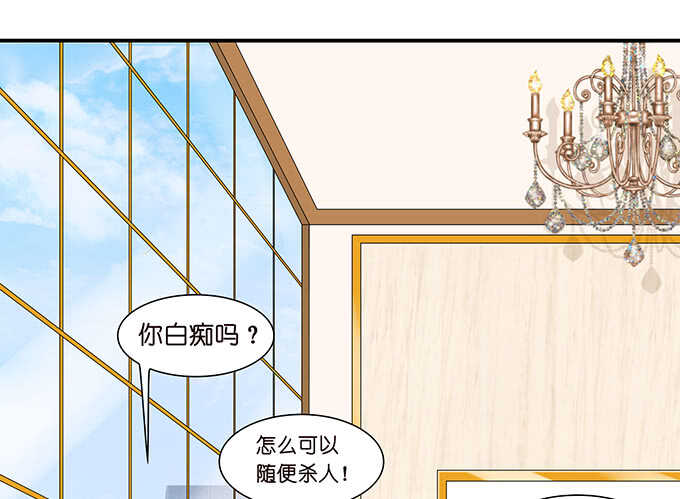 为爱而战7