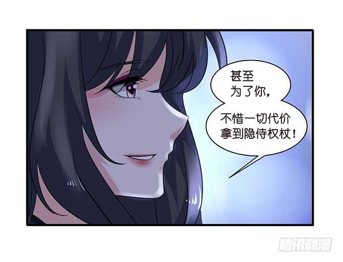 两女争宠必有一伤11