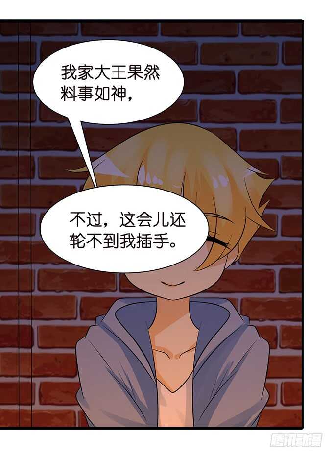 两女争宠必有一伤15