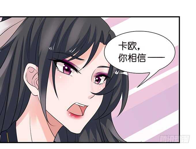两女争宠必有一伤22