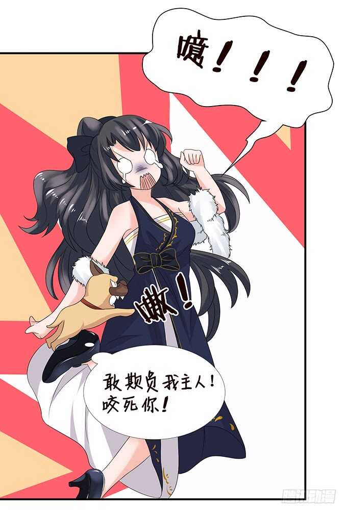 两女争宠必有一伤23
