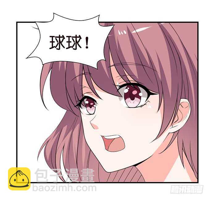 两女争宠必有一伤24