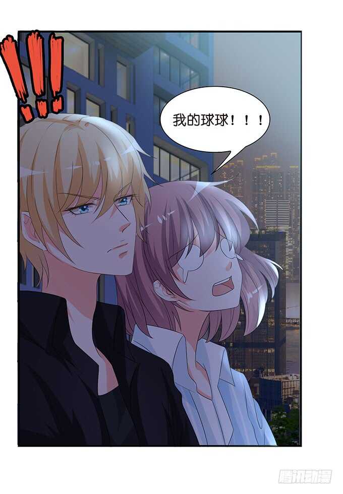 两女争宠必有一伤29