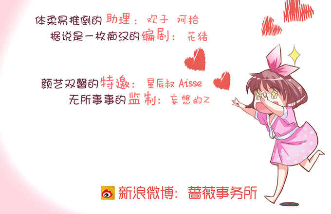 两女争宠必有一伤3