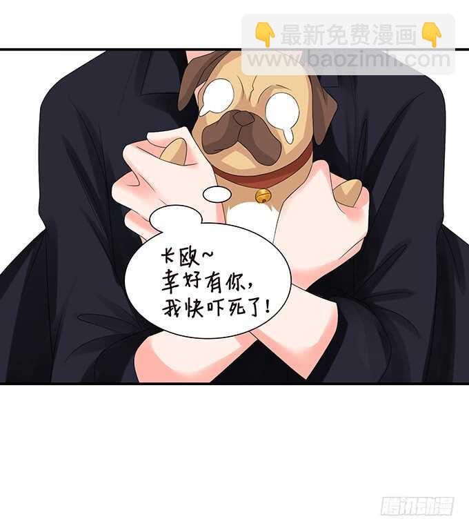 两女争宠必有一伤32
