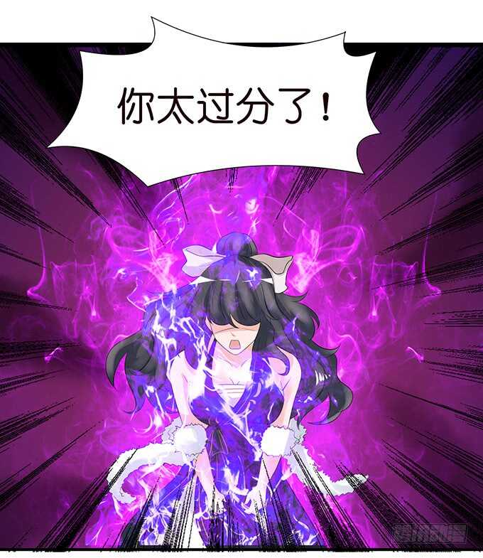 两女争宠必有一伤39