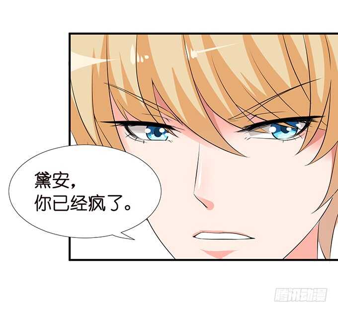 两女争宠必有一伤54