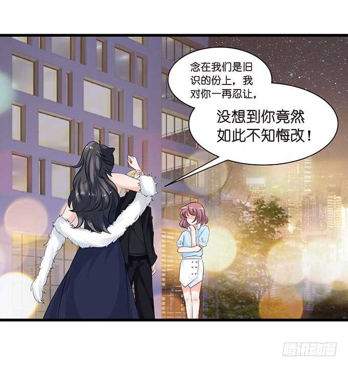 两女争宠必有一伤9