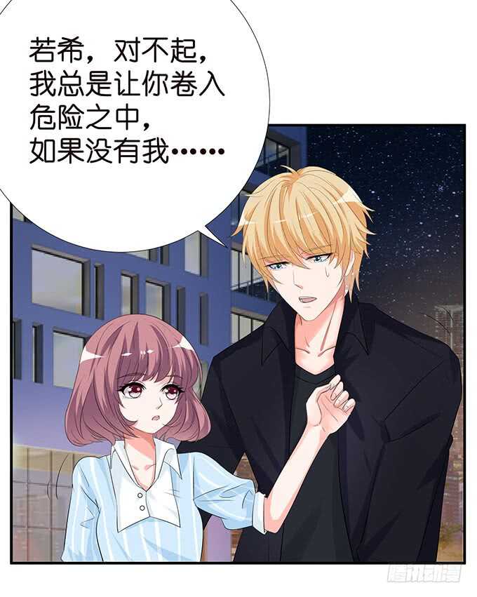 三人度良宵5
