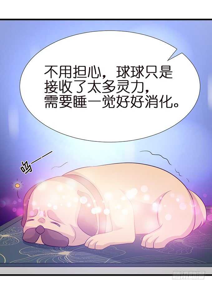 想要你更多14