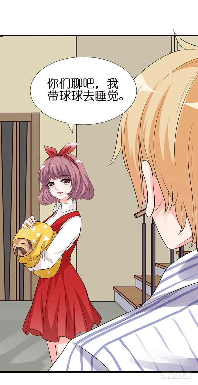 想要你更多17