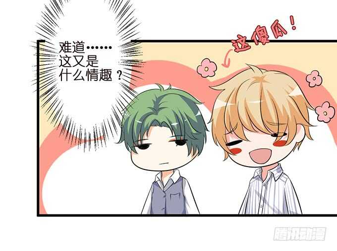 想要你更多21